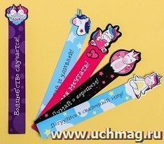 Набор фигурных закладок "Волшебство рядом!", 5 шт.