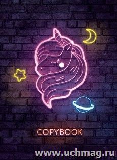 Тетрадь "Неоновый единорог", А4, клетка, 48 л.