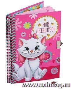 Блокнот детский на замочке "Мой дневничок". Коты аристократы, 50 л.