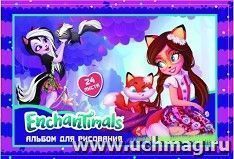 Альбом для рисования "Enchantimals", 24 л.