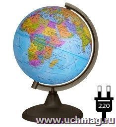 Глобус политический, с подсветкой, 210 мм