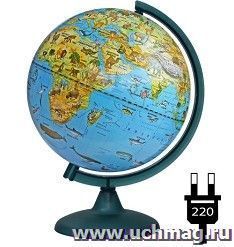 Глобус зоогеографический, с подсветкой, 250 мм