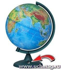 Глобус физический, с подсветкой от батарейки, 250 мм