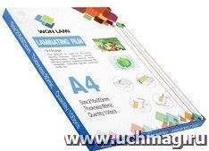 Пленка для ламинирования "Won Lami", глянец, 100 шт.