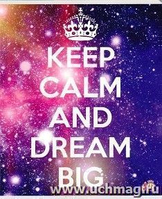 Тетрадь общая "Keep calm and dream big", 48 л., клетка