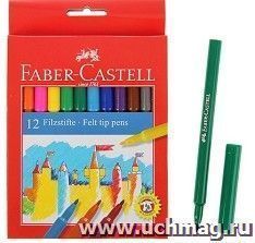Фломастеры Faber-Castell, смываемые, 12 цветов
