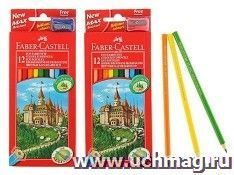 Карандаши цветные Faber-Castell, 12 цв., с точилкой