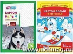 Картон белый "ArtSpace", 16 л.