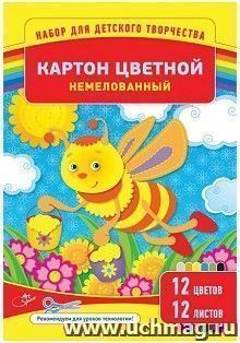 Картон цветной, немелованный, 12 л., 12 цв.