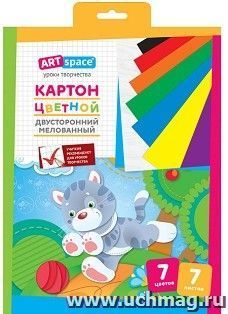 Картон цветной двусторонний "ArtSpace", 7л., 7цв., мелованный