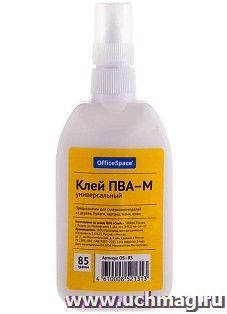 Клей ПВА "OfficeSpace", 85 гр., с дозатором