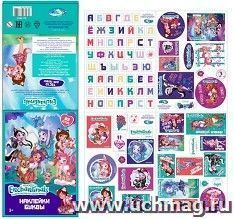 Набор декоративных наклеек "Enchantimals"