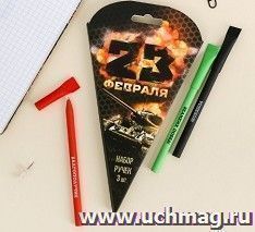 Экоручки в коробке-слайс "23 Февраля", 3 шт.