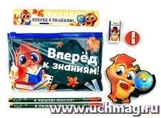Набор канцелярский в пенале "Вперёд к знаниям!", 6 предметов
