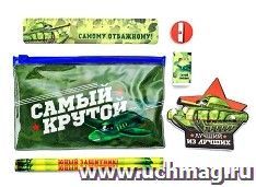 Набор канцелярский в пенале "Самый крутой!", 6 предметов
