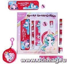 Набор канцелярский "Время волшебства!", 7 предметов