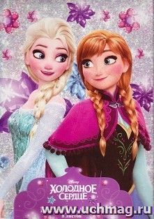 Картон белый "Холодное сердце", 8 л., в папке