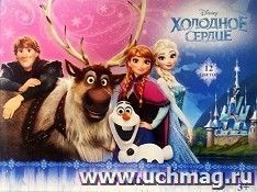 Гуашь "Холодное сердце", 12 цв.