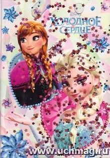 Блокнот "Холодное сердце, А6, 56 л.