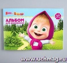 Альбом для рисования "Маша и Медведь"