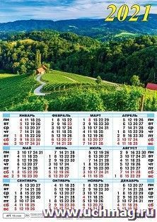 Календарь настенный листовой "Лето" 2021