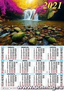Календарь настенный листовой "Водопад" 2021