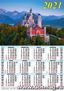 Календарь настенный листовой "Замок в горах" 2021