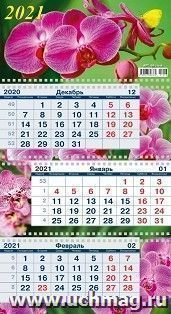 Календарь квартальный на 3-х спиралях с курсором "Орхидея" 2021