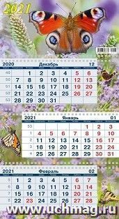 Календарь квартальный на 3-х спиралях с курсором "Бабочка" 2021