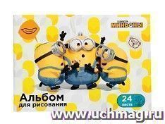 Альбом для рисования "Миньоны", 24 л.