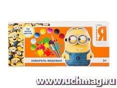 Акварель медовая б/к "Миньоны", 12 цветов