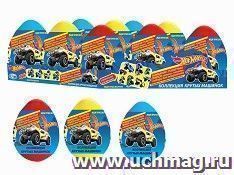 Игрушка сюрприз в яйце "Hot Wheels"
