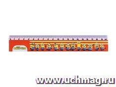 Линейка "Миньоны" с таблицей умножения, 20 см