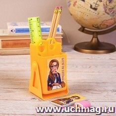 Канцелярский набор "Лучшая во всем"