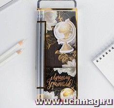 Набор "Лучшему учителю"
