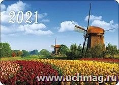 Календарь карманный "Природа" 2021
