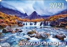 Календарь карманный "Водопад" 2021