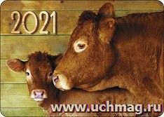 Календарь карманный "Быки" 2021