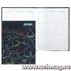 Дневник универсальный "Акулы"