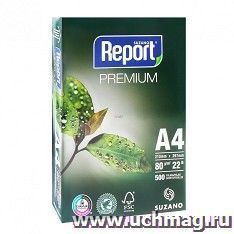 Бумага REPORT PREMIUM