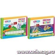 Мел школьный белый "Спейс", 9 штук