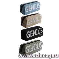 Пенал мягкий "Genius"