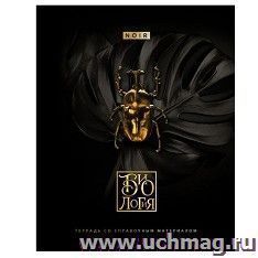 Тетрадь предметная Биология, 48 л., клетка