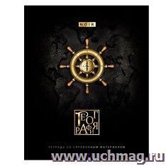 Тетрадь предметная География, 48 л., клетка