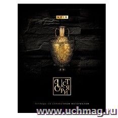 Тетрадь предметная История, 48 л., клетка