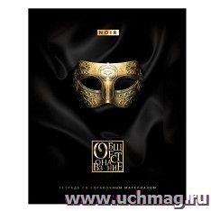 Тетрадь предметная Обществознание, 48 л., клетка