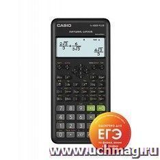 Калькулятор инженерный Casio для ЕГЭ