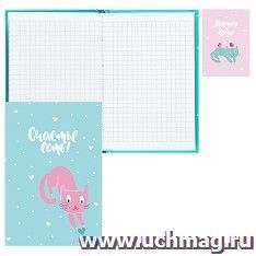 Блокнот "Счастье есть" (А6, клетка, 60 л)