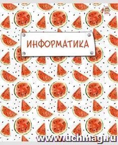 Тетрадь общая "Hip Информатика" 48 л., клетка