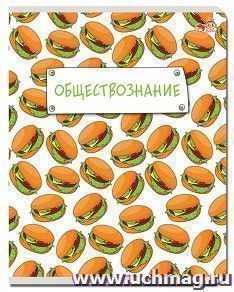 Тетрадь общая "Hip Обществознание" 48 л., клетка